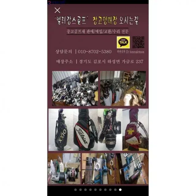 thumbnail-8